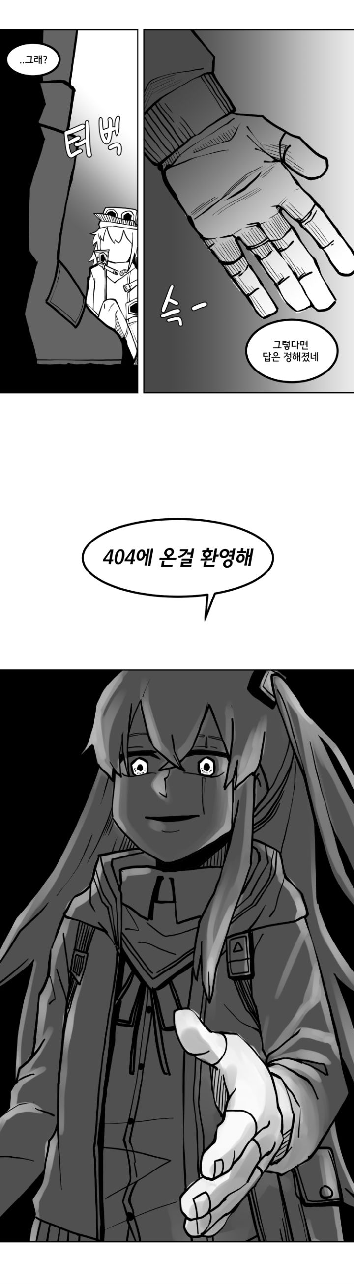 manga_940788_003.jpg