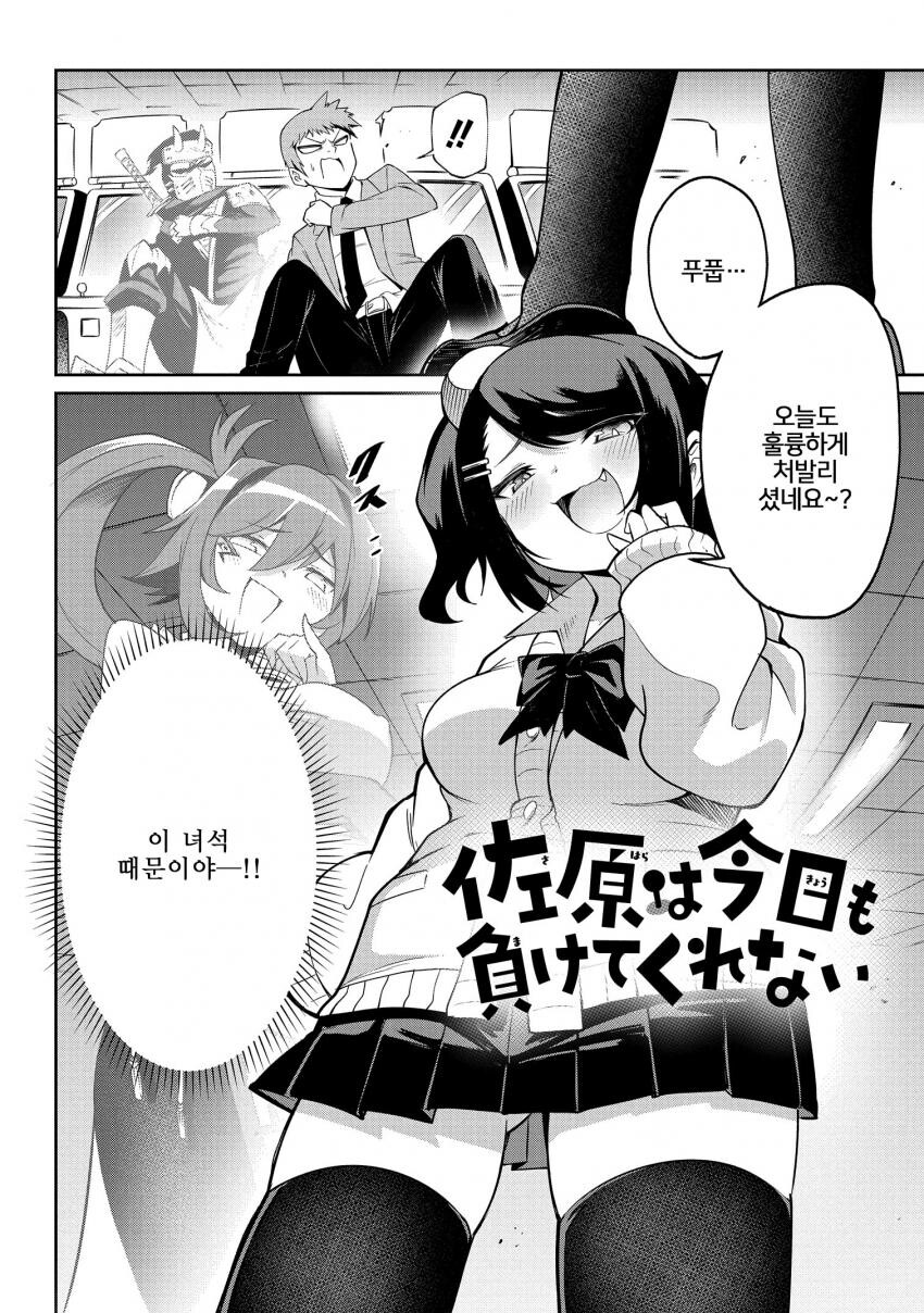 manga_968721_002.jpg