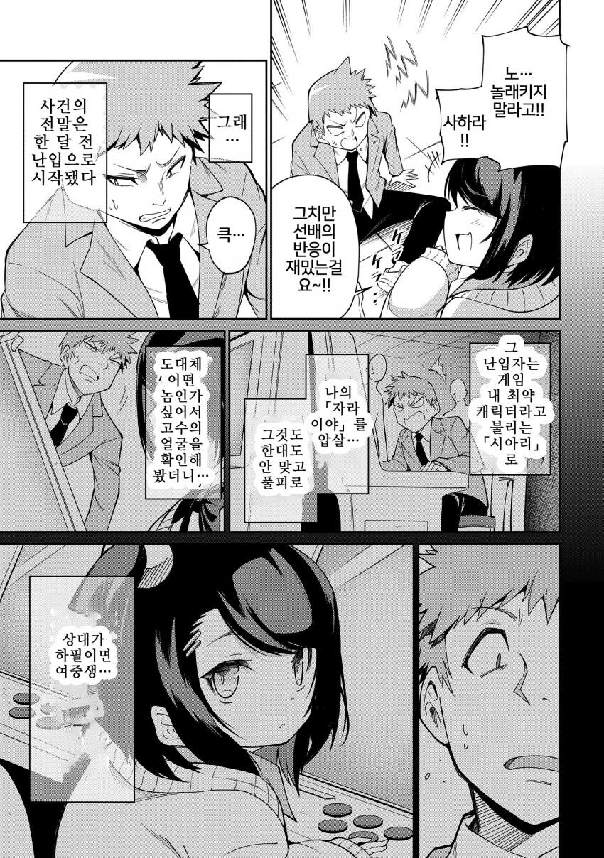 manga_968721_003.jpg