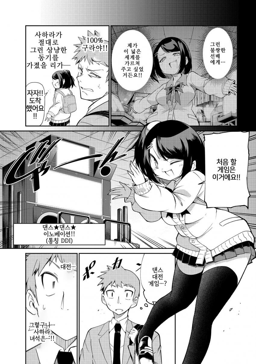manga_968721_007.jpg