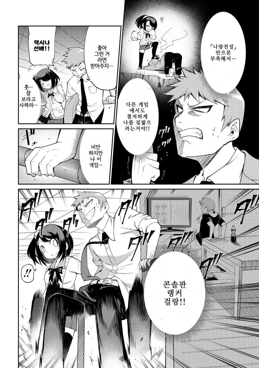 manga_968721_008.jpg