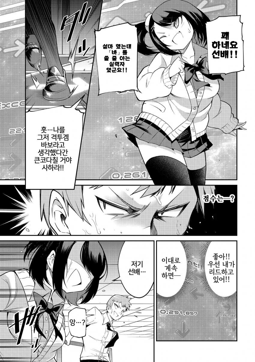 manga_968721_009.jpg