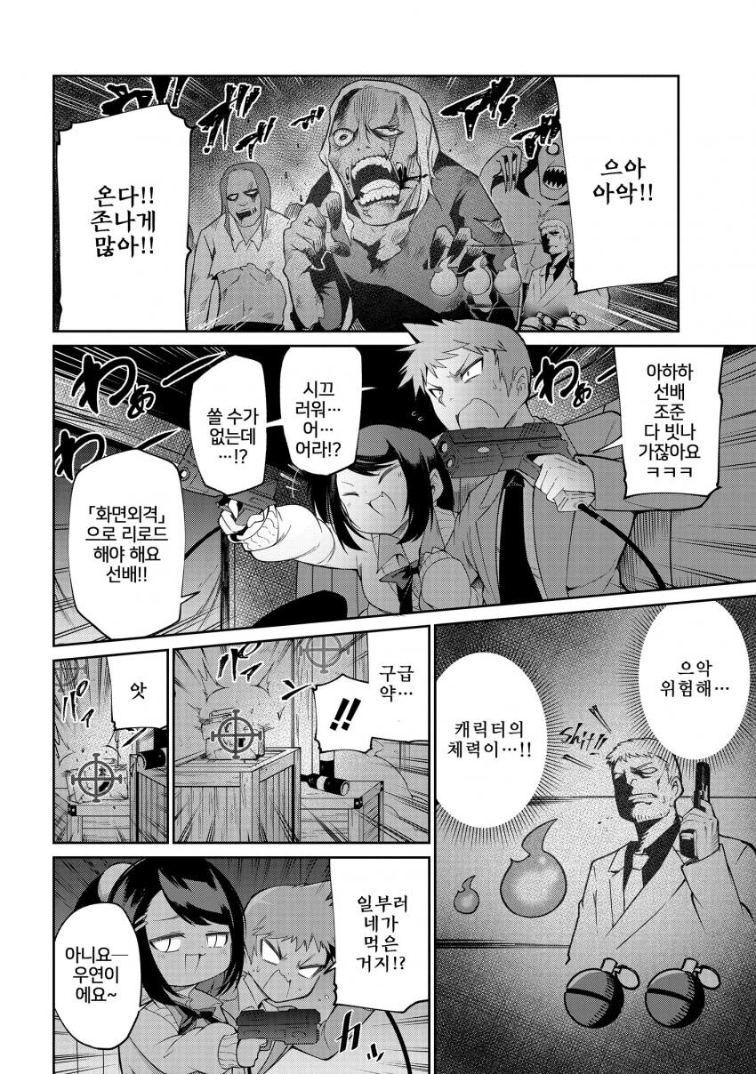 manga_968721_016.jpg