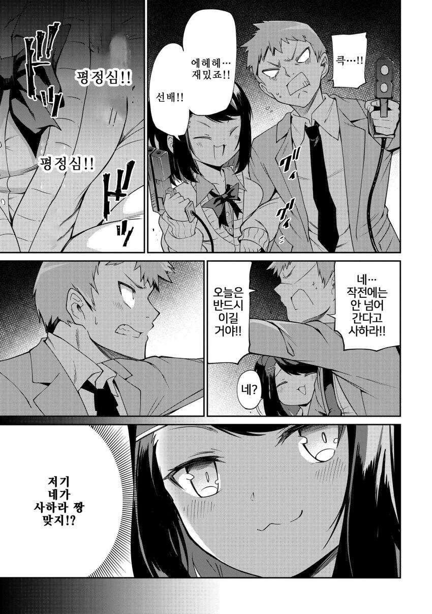 manga_968721_017.jpg