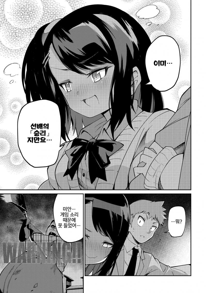 manga_968721_019.jpg