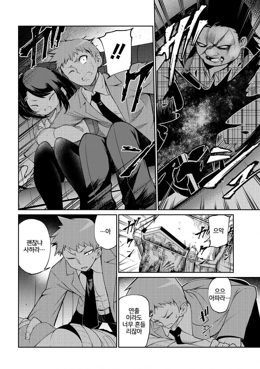 manga_968721_020.jpg