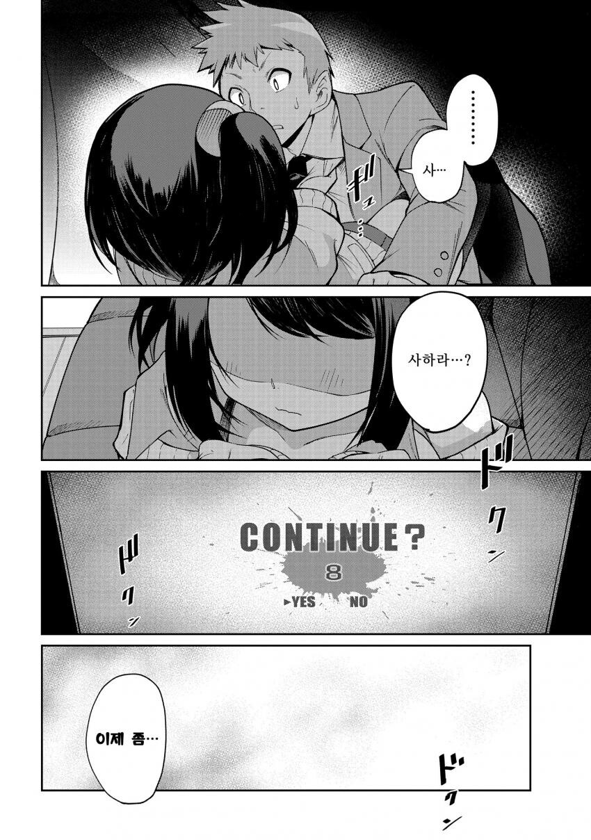 manga_968721_022.jpg