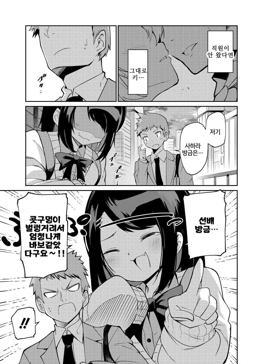 manga_968721_025.jpg
