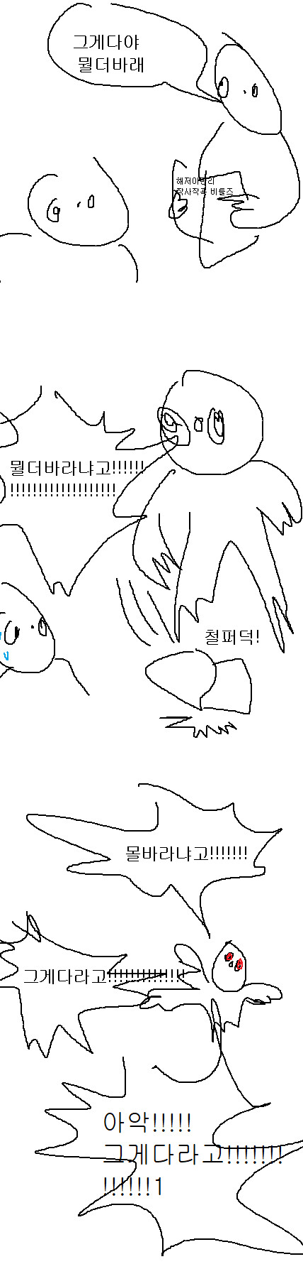 manga_968721_028.png