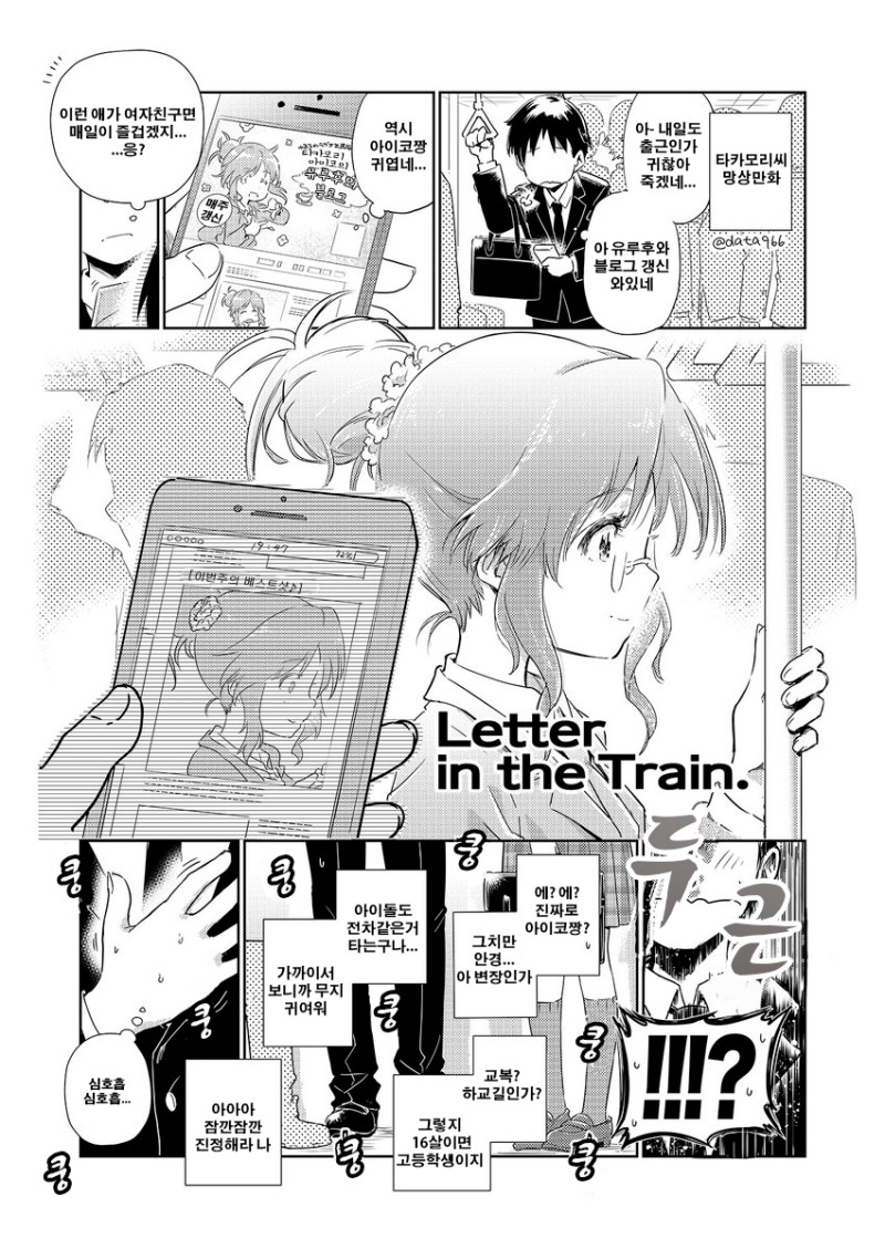 manga_976074_001.jpg