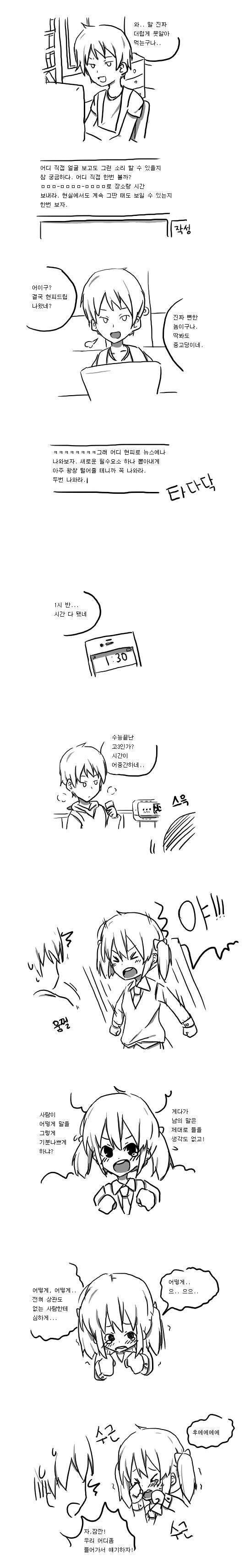 manga_976541_001.jpg