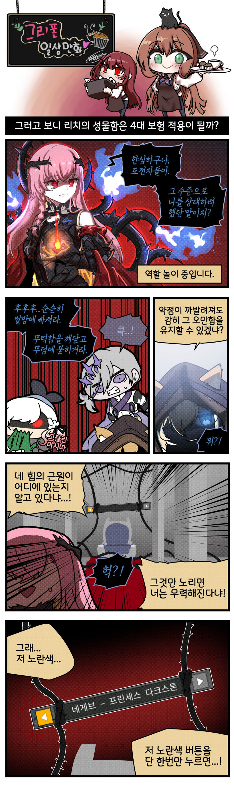 manga_999368_003.png
