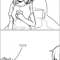 남자가 발기하면 10분간 여자가 되는 세상.manwha