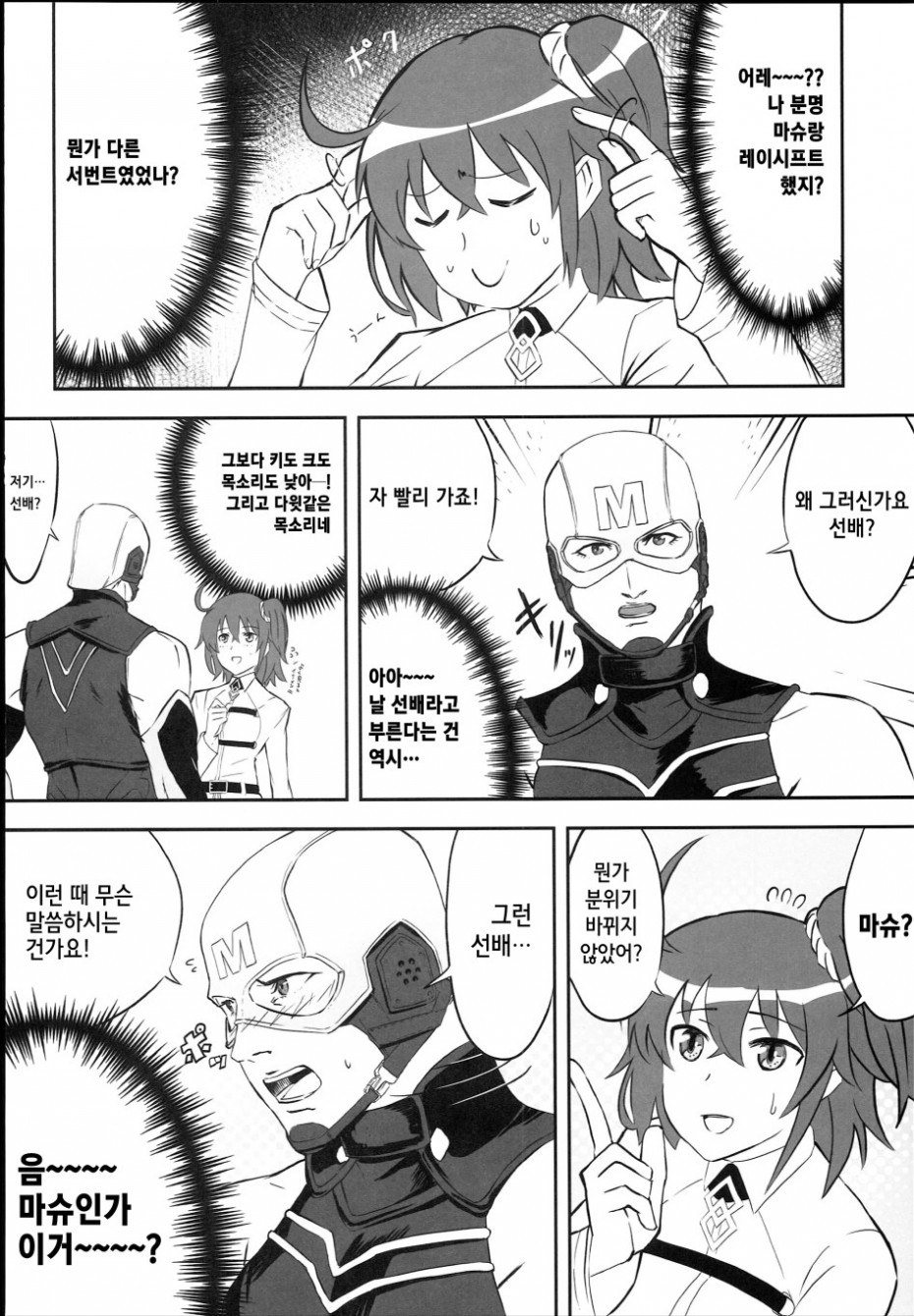 manga_878296_002.png