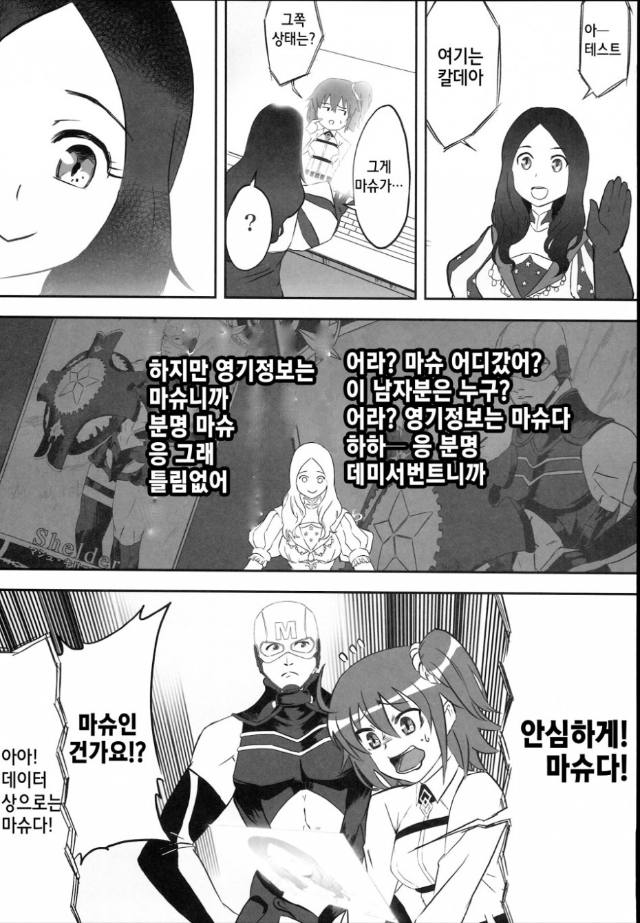 manga_878296_003.png