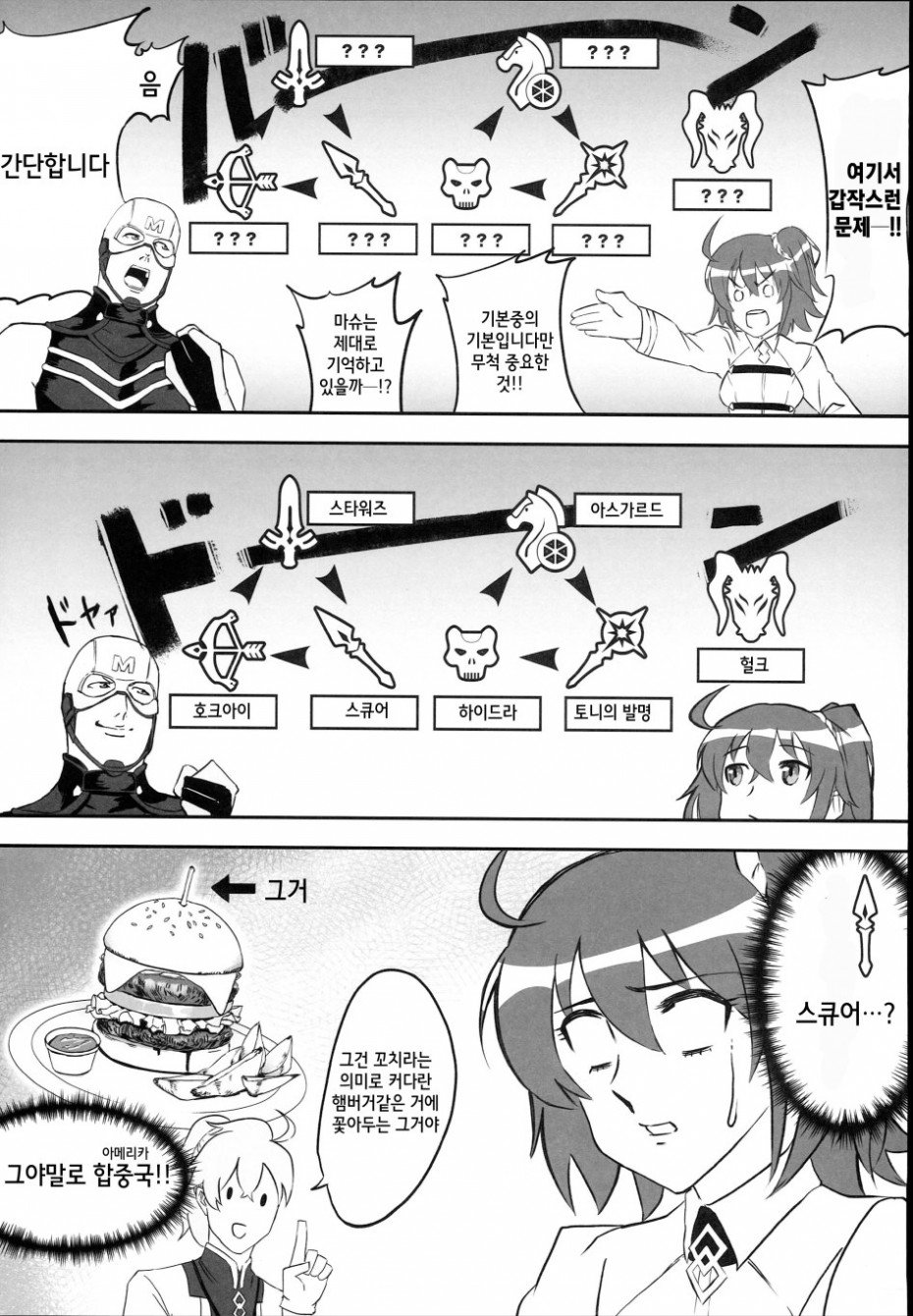 manga_878296_005.png