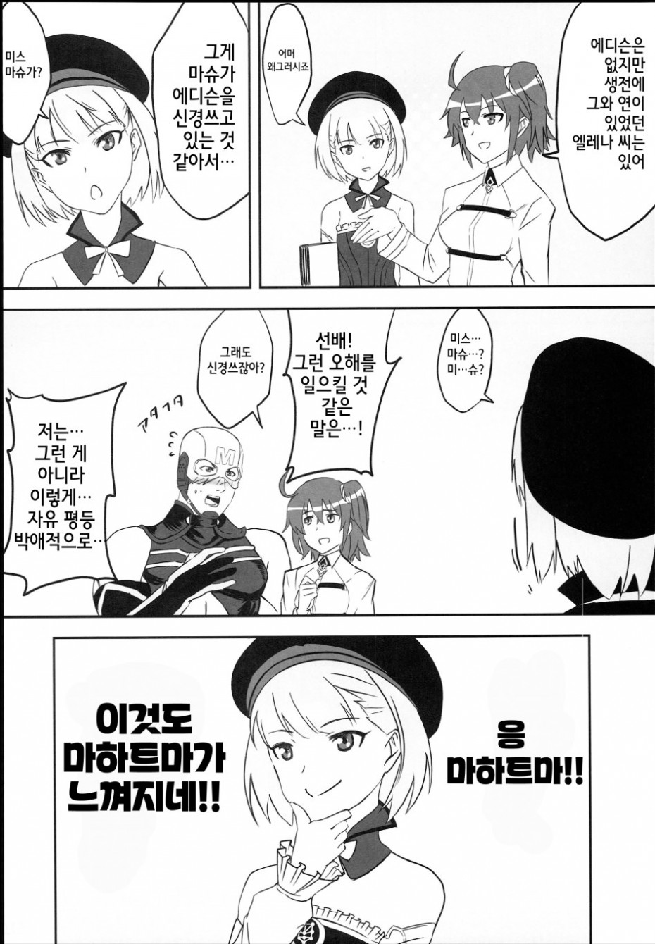 manga_878296_007.png