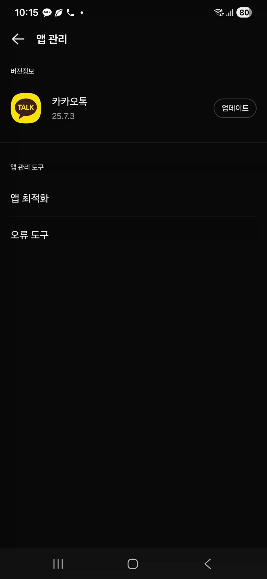 너희들이 부러워 할만한 내 비밀을 알려줄께_1.webp