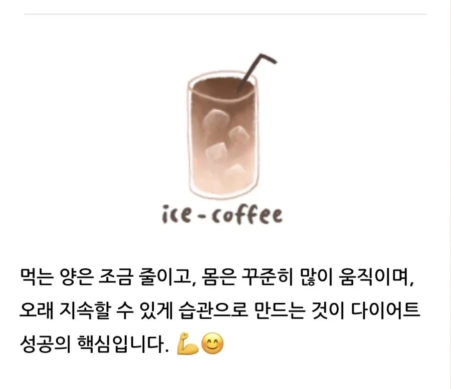 다이어트 핵심 요약_1.webp
