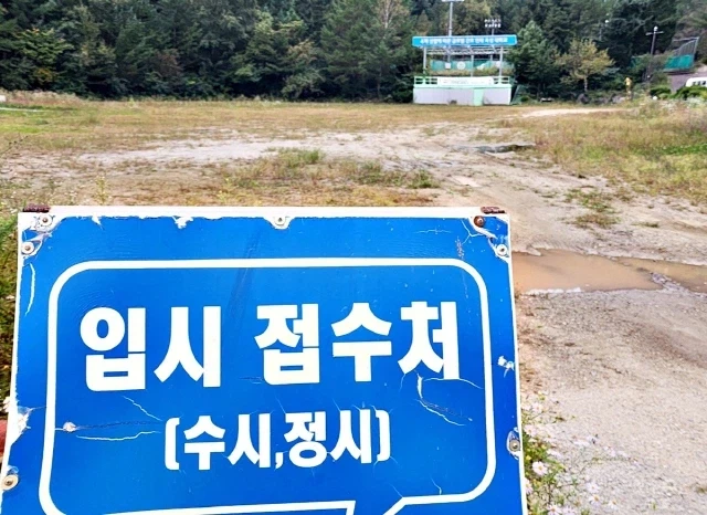 당신의 화려한 대학생활을 상상해보십시오_1.webp