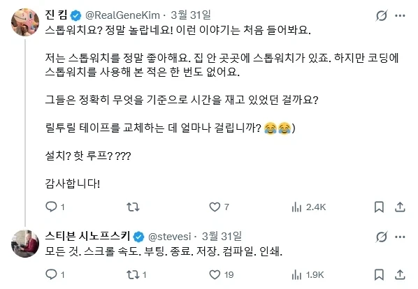 과거 모든 마소 엔지니어들이 프로그램 만들때 썼던 도구_2.webp