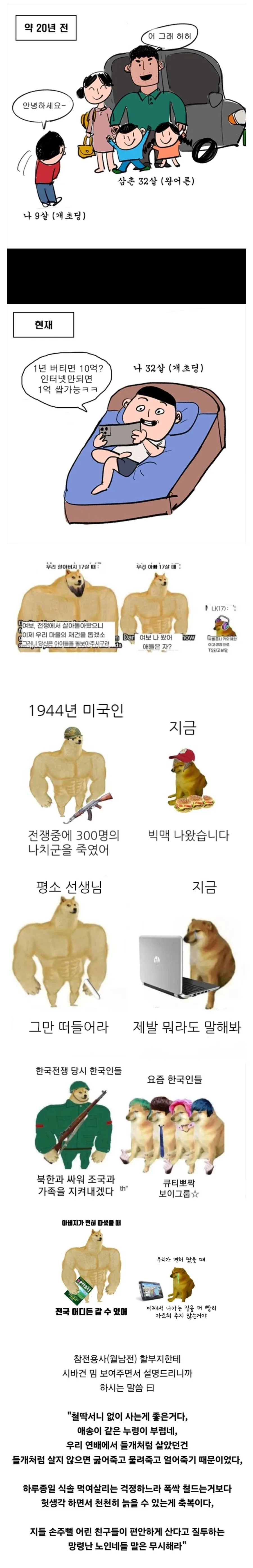 애송이 같은 누렁이_1.webp