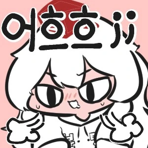 아이는 부모님댁에 맡기고 왔다_2.png