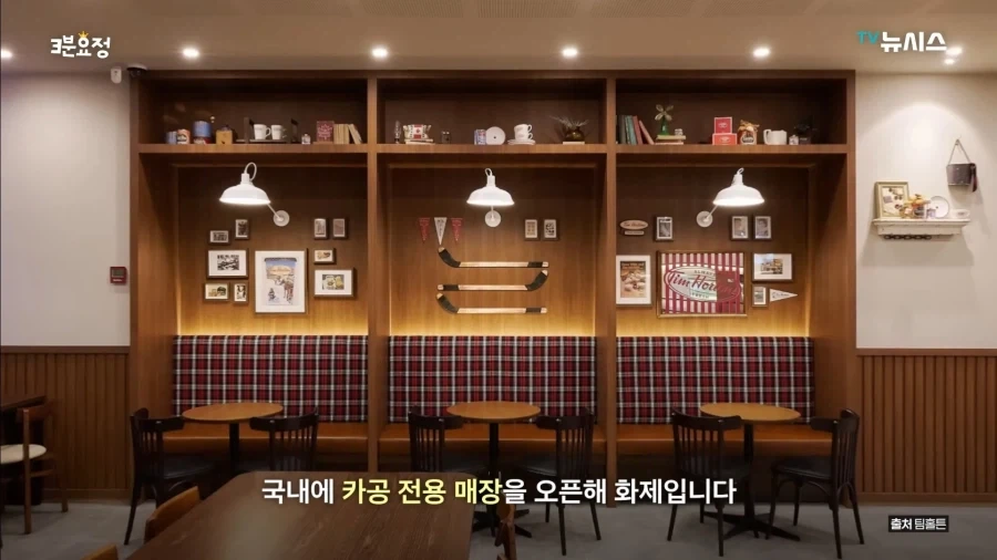 카공 역전 세계_2.webp