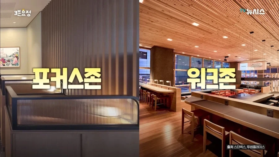 카공 역전 세계_4.webp