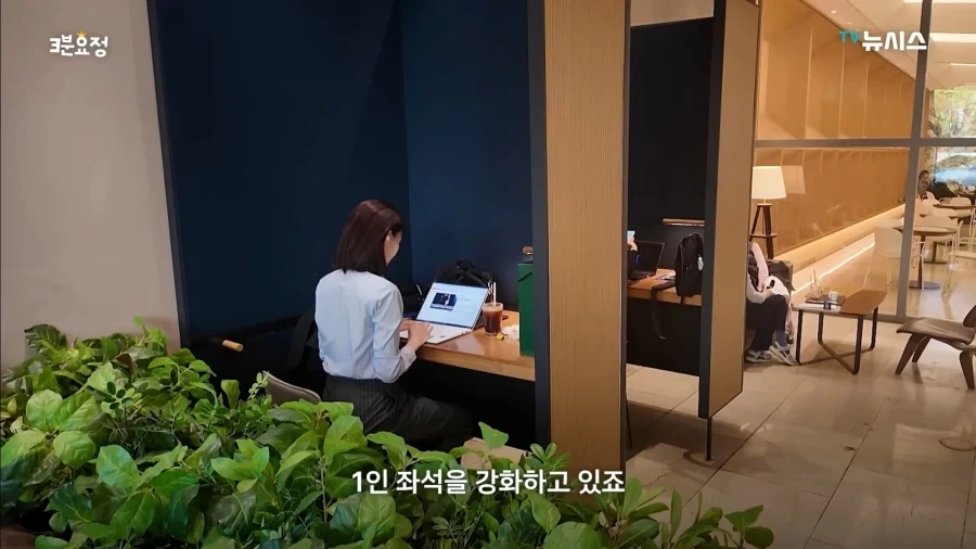 카공 역전 세계_5.webp