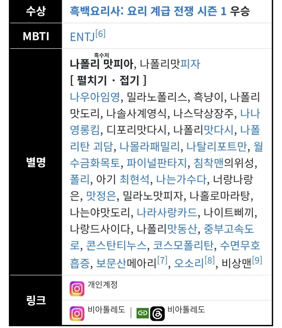 이름을 잃어버린 셰프_2.webp