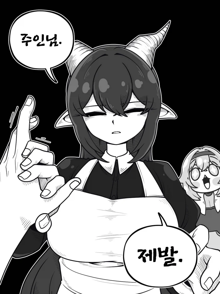 얀데레 드래곤 메이드 Manhwa (약 스압)_18.webp