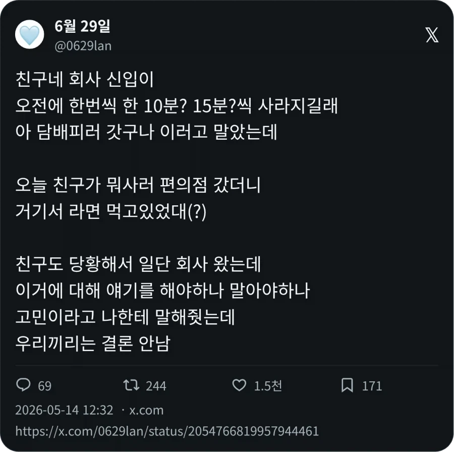 담타는 되는데 라타는 왜 안될까_1.webp