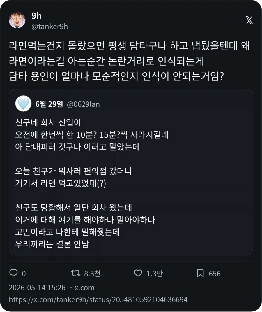 담타는 되는데 라타는 왜 안될까_2.webp