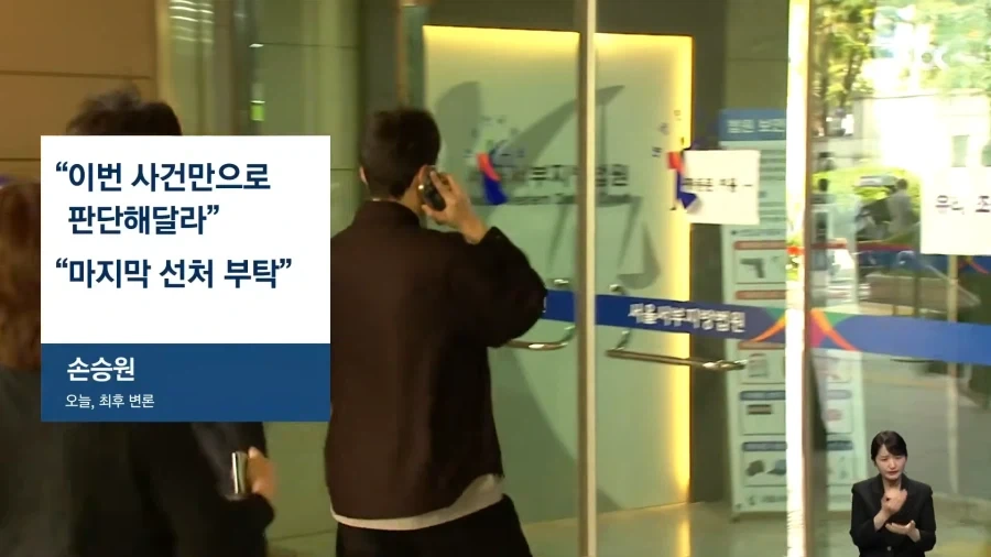 음주운전 재판 6일 전, 술집까지