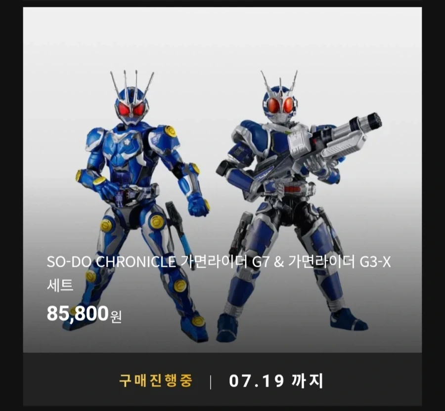 [반남코몰] 가면라이더 아기토 초능력 전쟁. 가면라이더 G 시리즈_4.webp