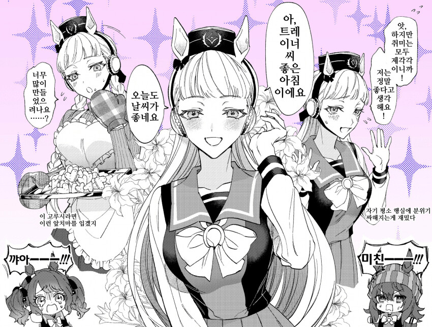 manga_1000203_001.png