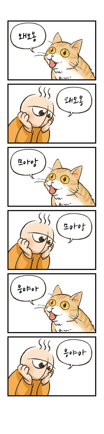 manga_1014396_001.jpg