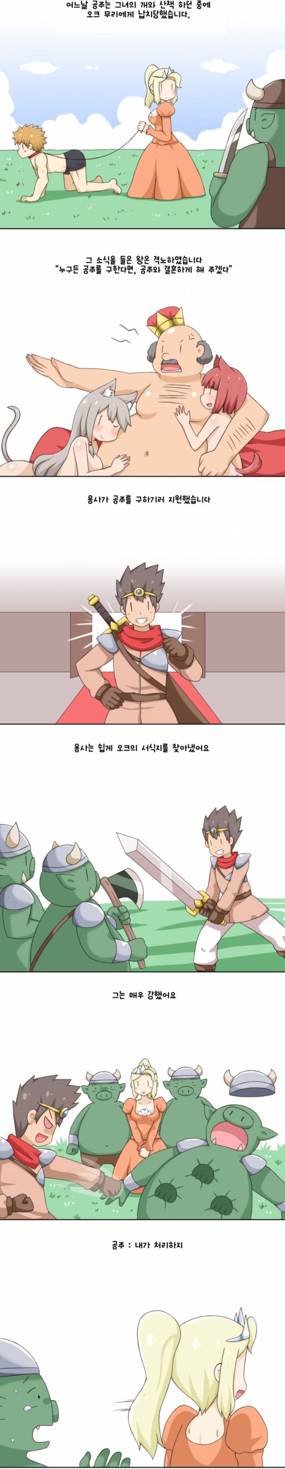 manga_1030063_001.jpg