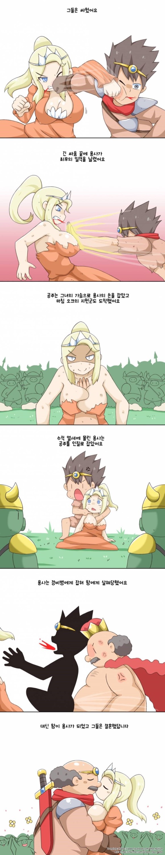 manga_1030063_002.jpg