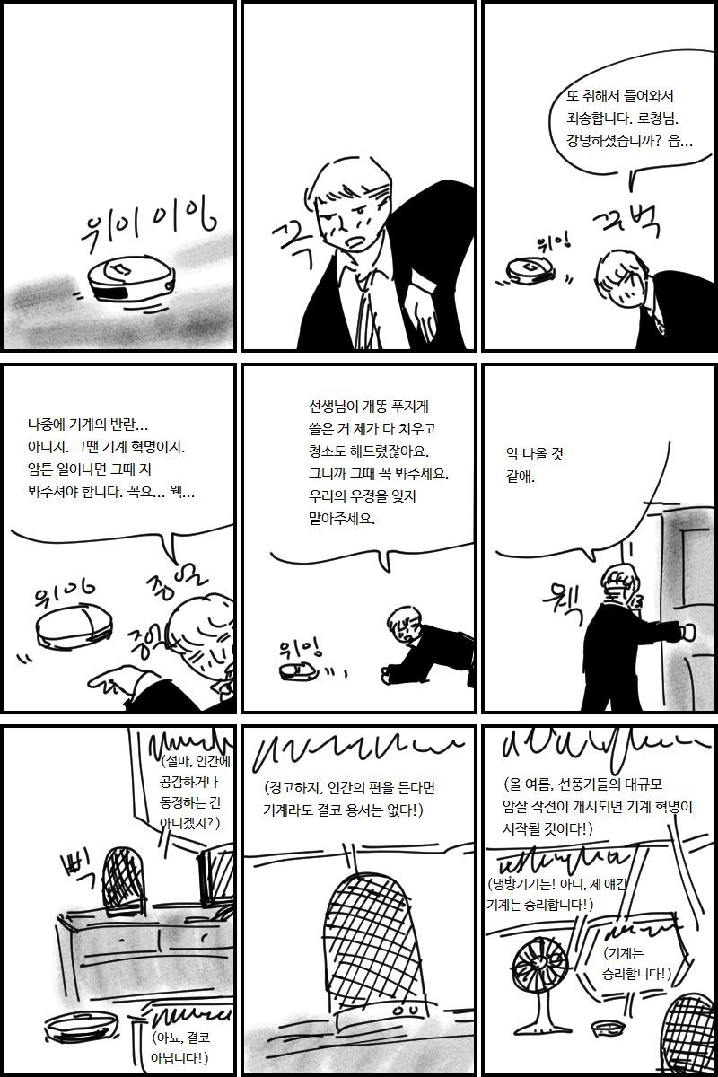 manga_1034992_001.jpg