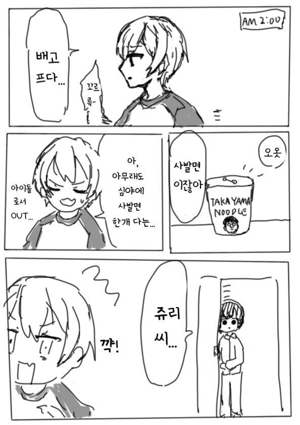 manga_1089296_001.jpeg