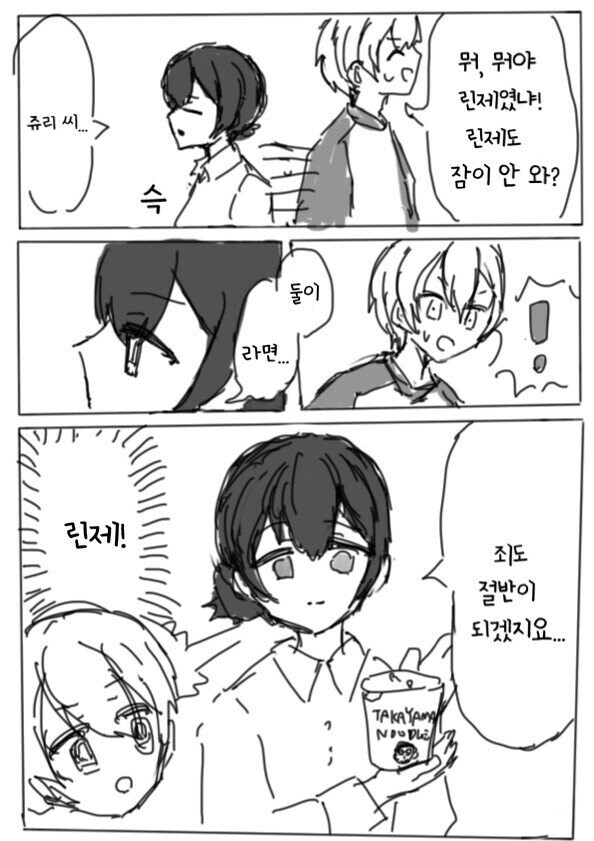 manga_1089296_002.jpeg