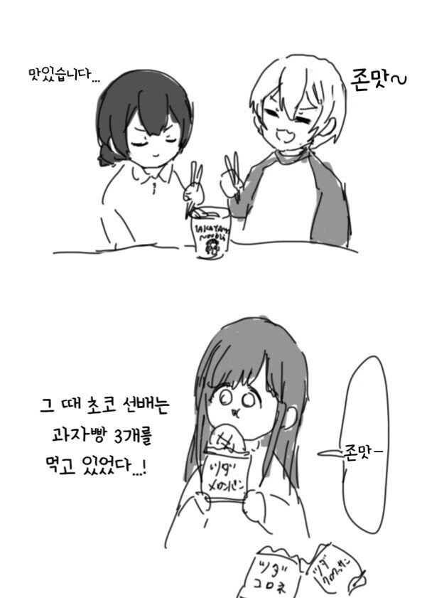 manga_1089296_003.jpeg