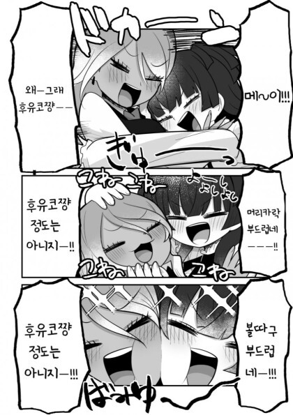 manga_1112510_001.jpg