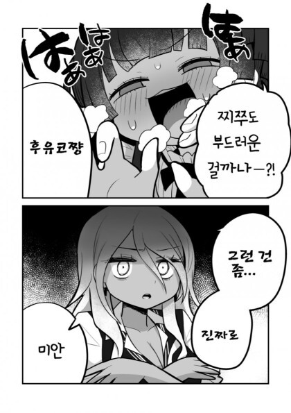 manga_1112510_002.jpg