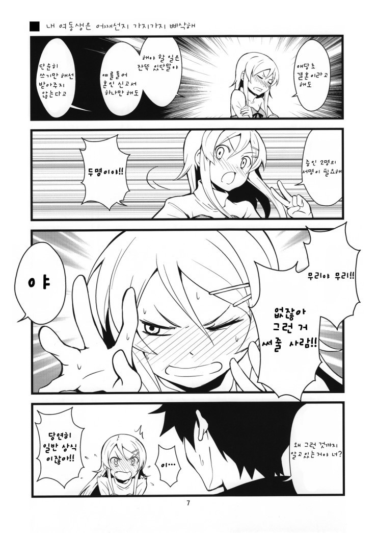 manga_1115037_003.jpg