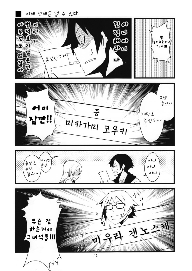 manga_1115037_008.jpg