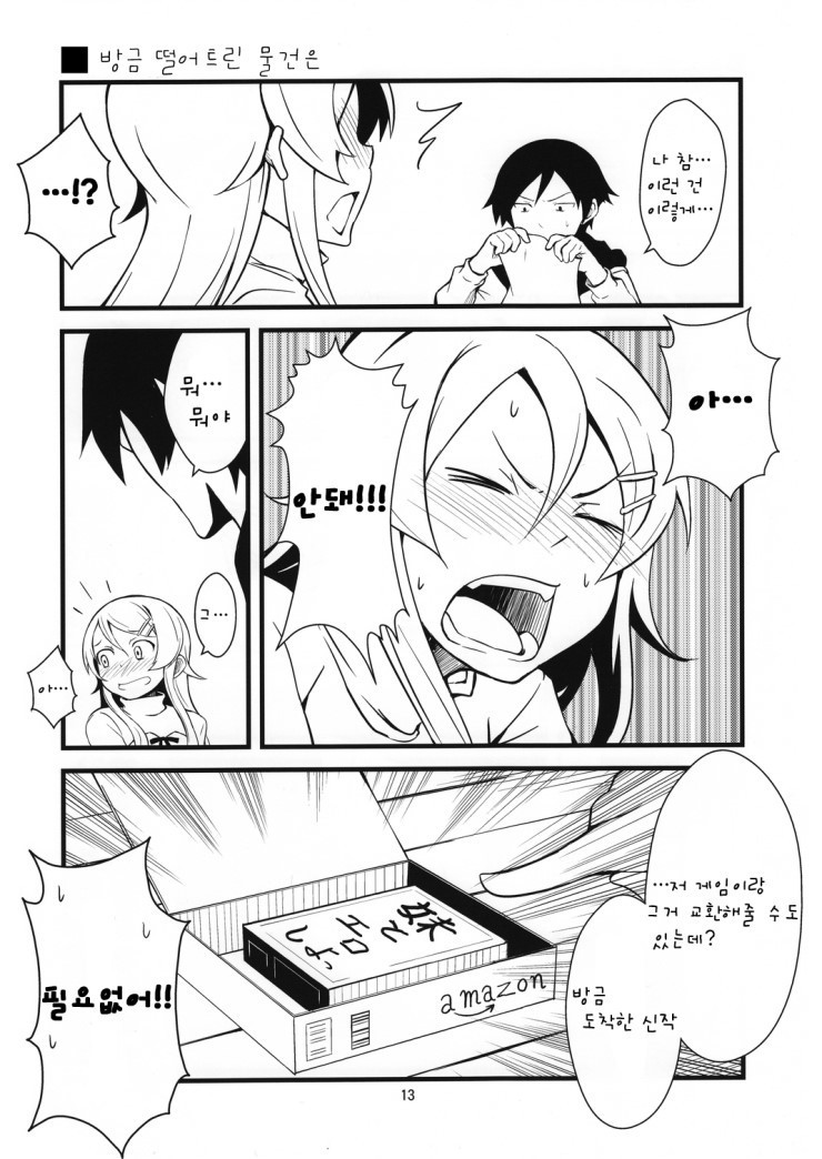 manga_1115037_009.jpg