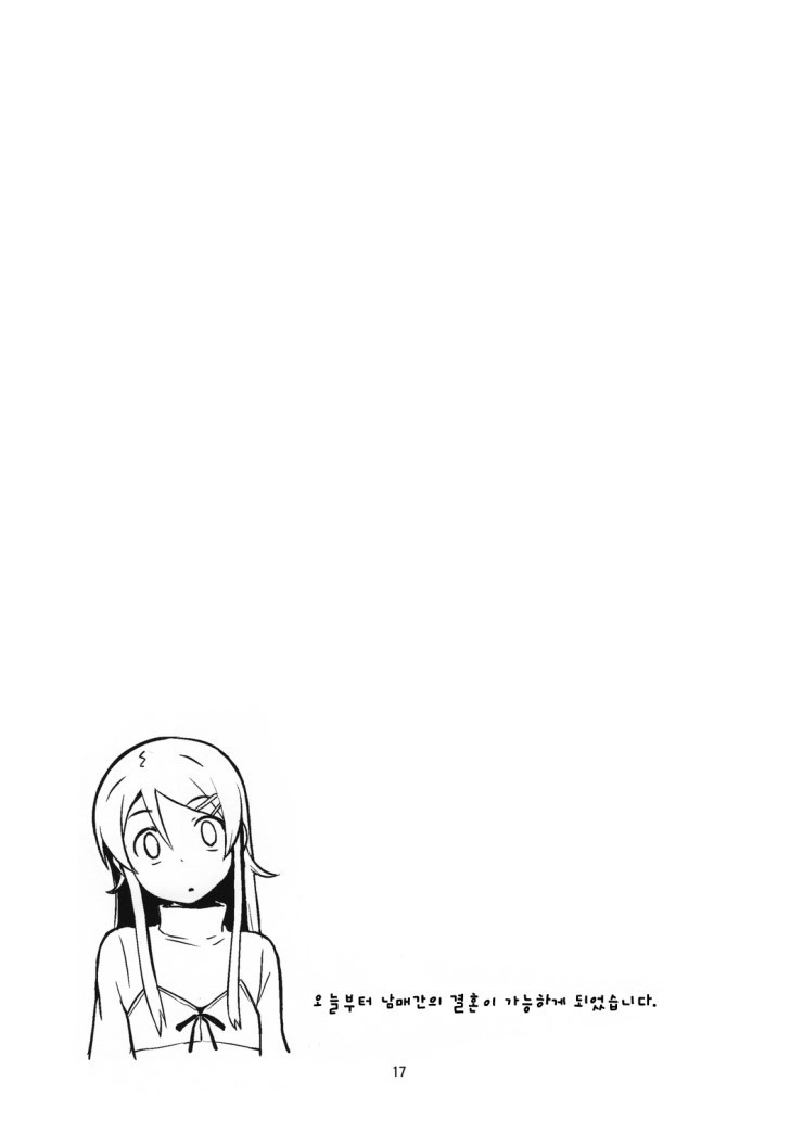 manga_1115037_013.jpg